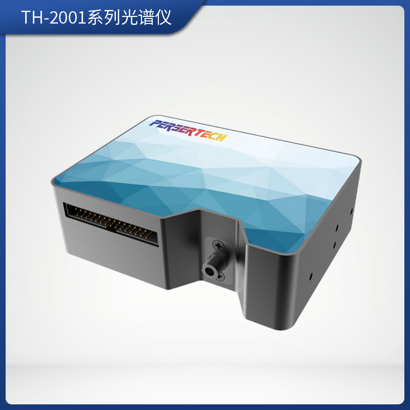 TH-2001系列光谱仪1.png