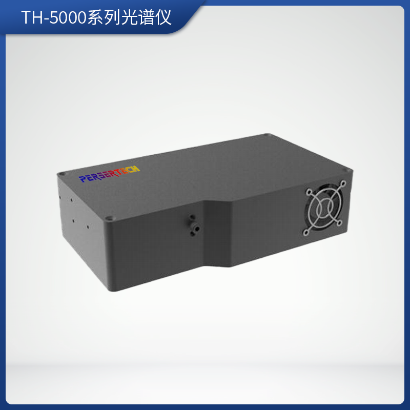 TH-5000系列光谱仪1(1).png